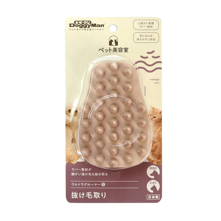 BS ウルトラグルーマー S お手入れ用品 換毛期対応 4976555831917【別送品】