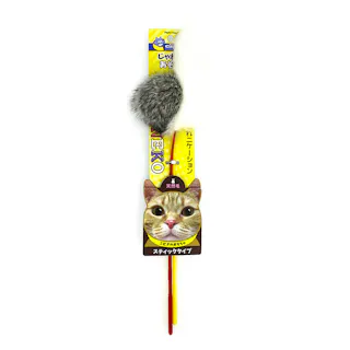 じゃれ猫 あそび 2本 猫じゃらし じゃらし棒 4976555842623【別送品】