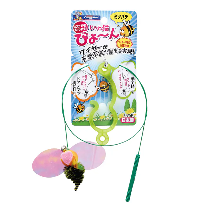 じゃれ猫 びょーん ミツバチ 猫じゃらし じゃらし棒 4976555843446【別送品】