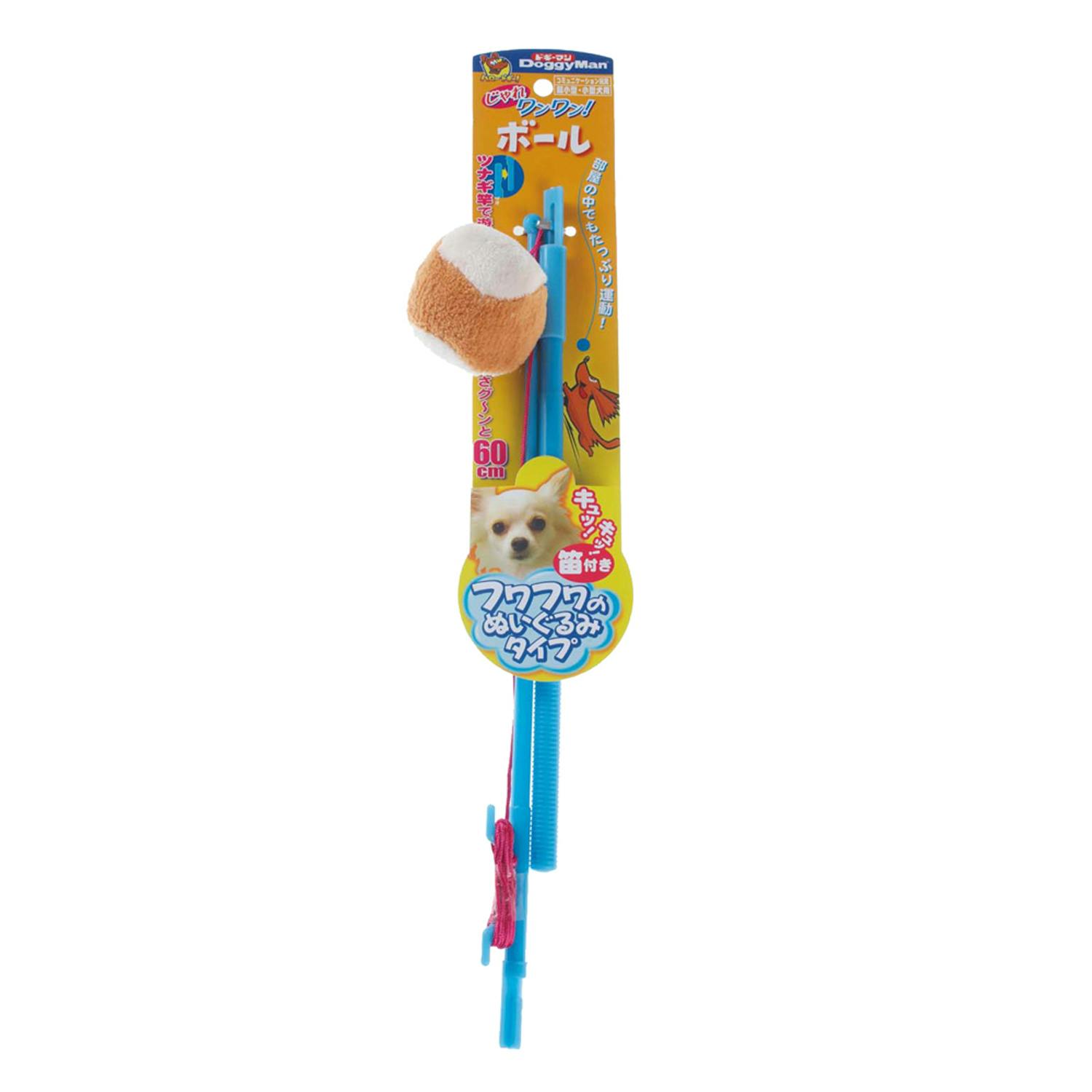 ドギーマンハヤシ じゃれワンワン! ボール JANコード:4976555854213 ボール・フリスビー玩具 ドギーマンハヤシ じゃれワンワン! ボール JANコード:4976555854213 ボール・フリスビー玩具