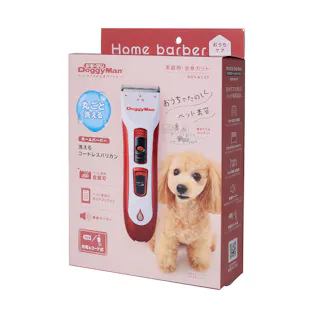 ホームバーバー 洗えるコードレスバリカン お手入れ用品 丸洗い 4976555951240【別送品】