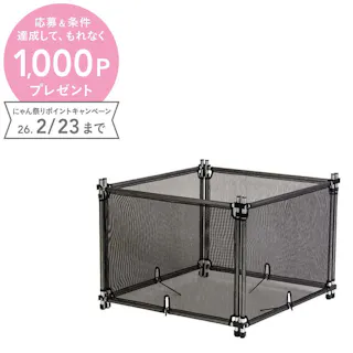 屋外用ペットサークル アルフレックサークル アウトドア 持ち運び可能 アルミ製 4989247635014【別送品】