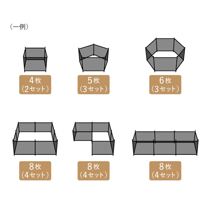 屋外用ペットサークル アルフレックサークル アウトドア 持ち運び可能 アルミ製 4989247635014【別送品】