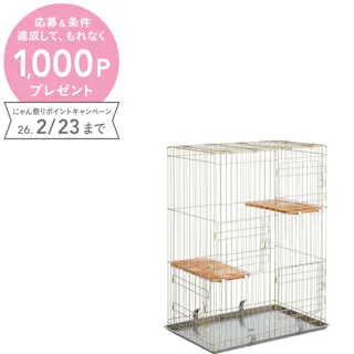 キャットフレンドルーム CT-200 ゲージ ハウス 4906456537847【別送品】