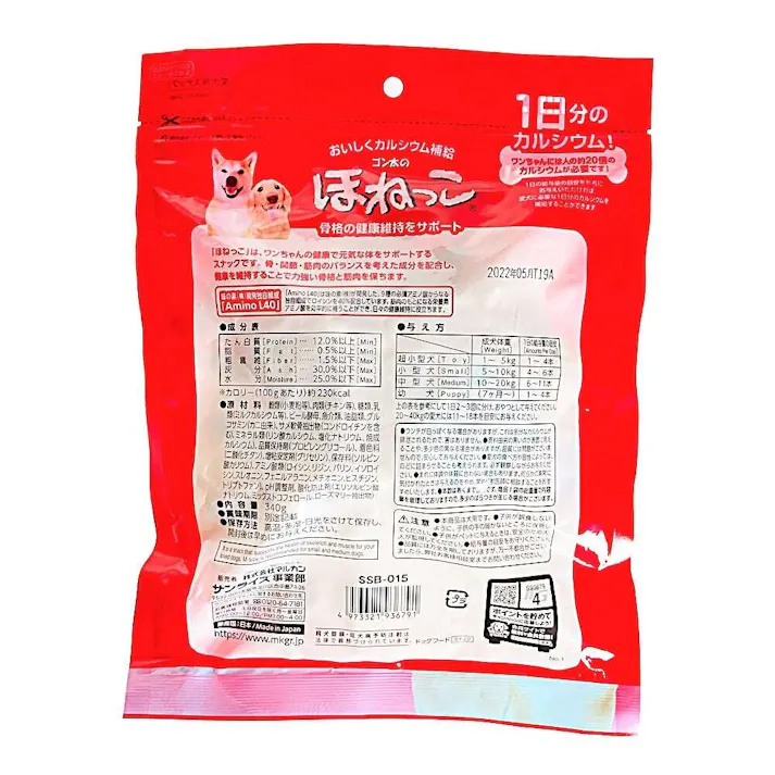 【ケース販売】サンライズ ゴン太のほねっこ M 340G(1ケース24個入) ご褒美用 4970096931068【別送品】