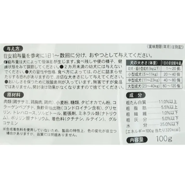 【ケース販売】絹紗 キューブ プレーン 100G(1ケース48個入) ご褒美用 4970096931129【別送品】