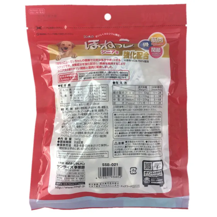 【ケース販売】サンライズ ゴン太のほねっこシニア M 340G(1ケース24個入) ご褒美用 4970096931204【別送品】