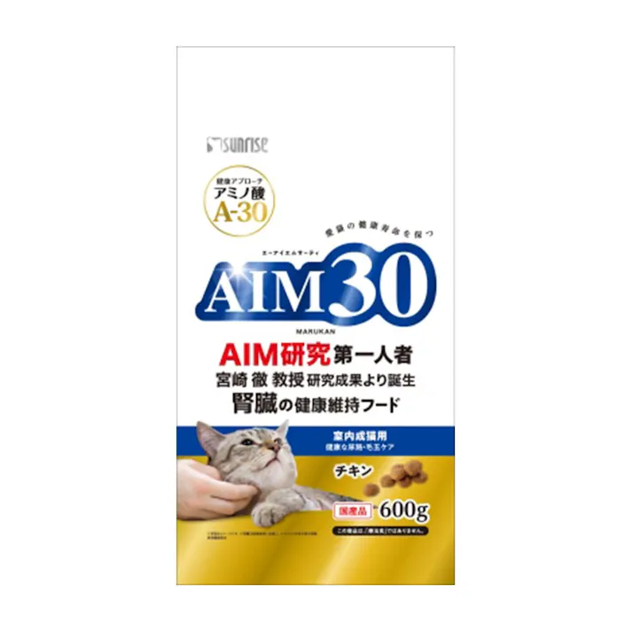 【ケース販売】サンライズ AIM30室内成猫尿路毛玉ケア 600G(1ケース10個入) アミノ酸 A-30 4970096931259【別送品】