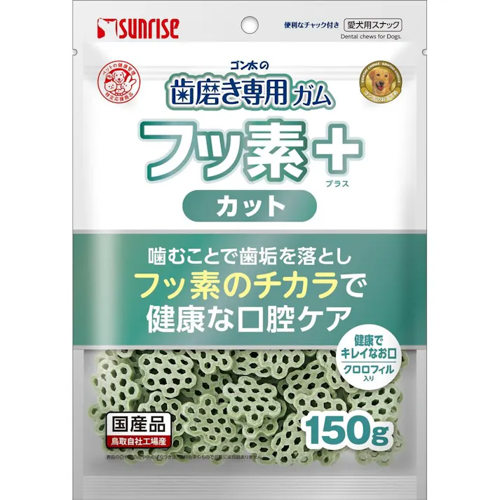 【ケース販売】ゴン太の歯磨き専用ガム フッ素プラス カット クロロ 150G(1ケース48個入) ご褒美用 4970096931266【別送品】