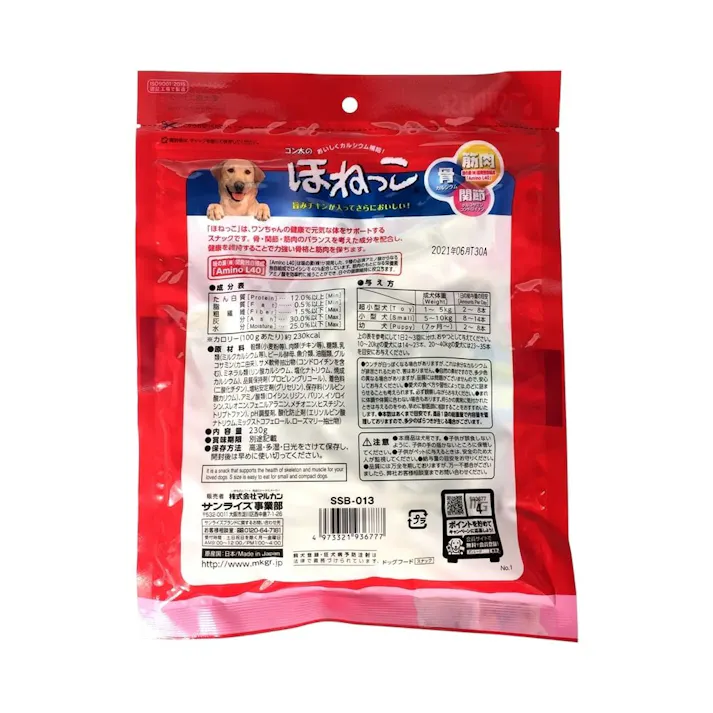 【ケース販売】サンライズ ゴン太のほねっこ S 230G(1ケース36個入) ご褒美用 4970096931297【別送品】