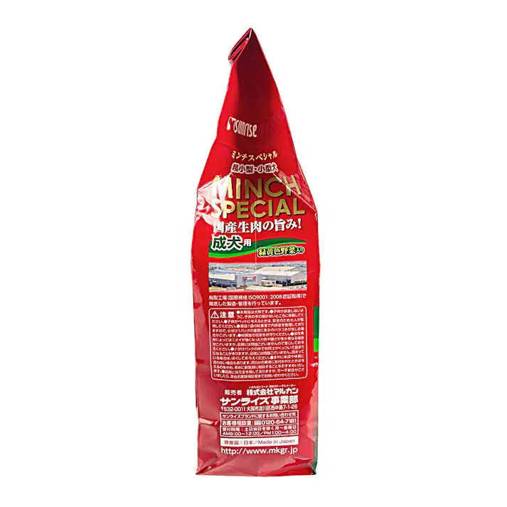 【ケース販売】サンライズ ミンチスペシャル 小型 野菜 1.2KG(1ケース6個入) 超小粒 総合栄養食 4970096931433【別送品】