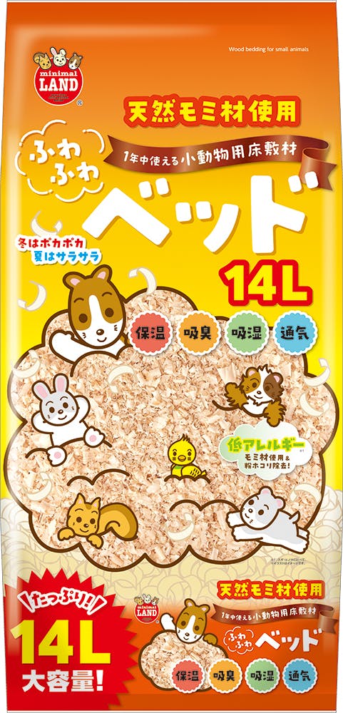 ミニマルランド マルカン ふわふわベッド 14L 4906456580560 小動物用ベッド ミニマルランド マルカン ふわふわベッド 14L 4906456580560 小動物用ベッド
