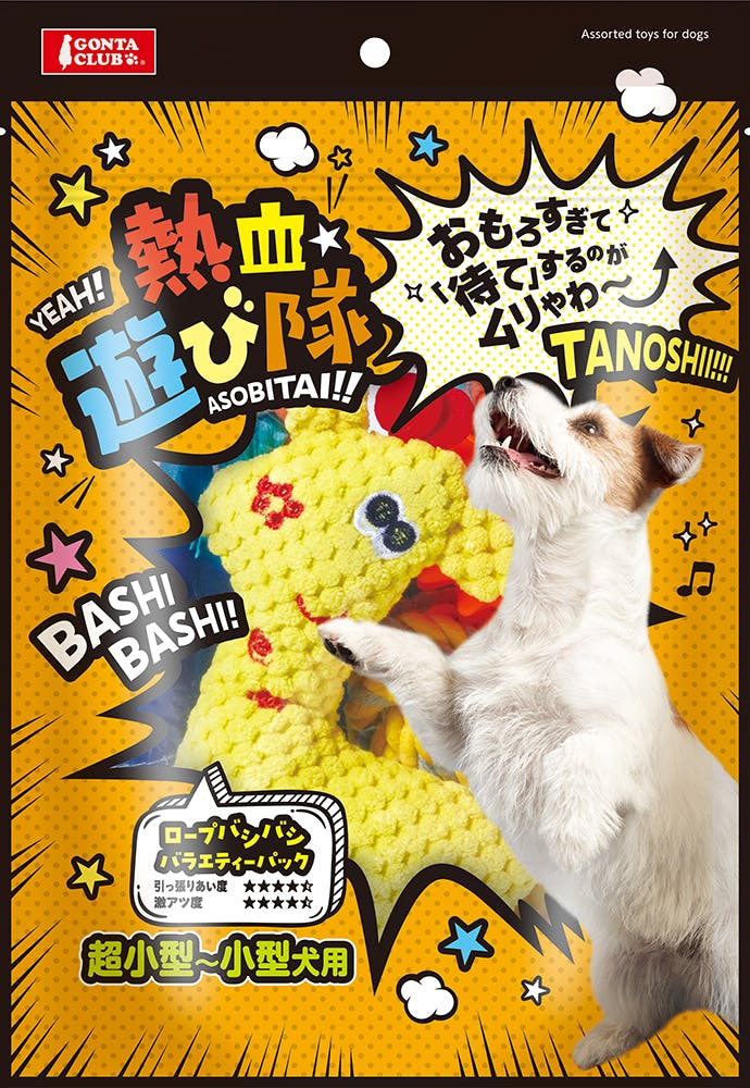 ゴンタクラブ マルカン 熱血遊び隊!ロープバシバシバラエティーパック 4906456581062 ロープ玩具 ゴンタクラブ マルカン 熱血遊び隊!ロープバシバシバラエティーパック 4906456581062 ロープ玩具