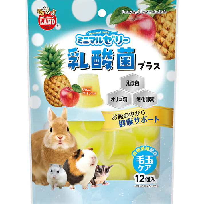 ミニマルランド ミニマルゼリー 乳酸菌プラス 小動物おやつ 4906456581208【別送品】