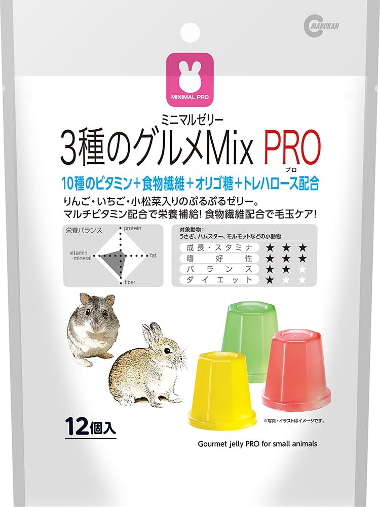ミニマルランド マルカン ミニマルゼリー 3種のグルメMix PRO 4906456581291 小動物用フード ミニマルランド マルカン ミニマルゼリー 3種のグルメMix PRO 4906456581291 小動物用フード