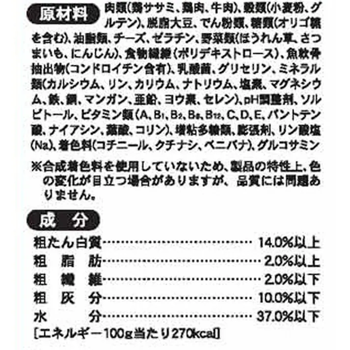 【ケース販売】無添加良品 からだ想いの毎日ごはん 体重管理用200g(50g×4袋)(1ケース24個入り) 総合栄養食 セミモイスト 4970096931549【別送品】