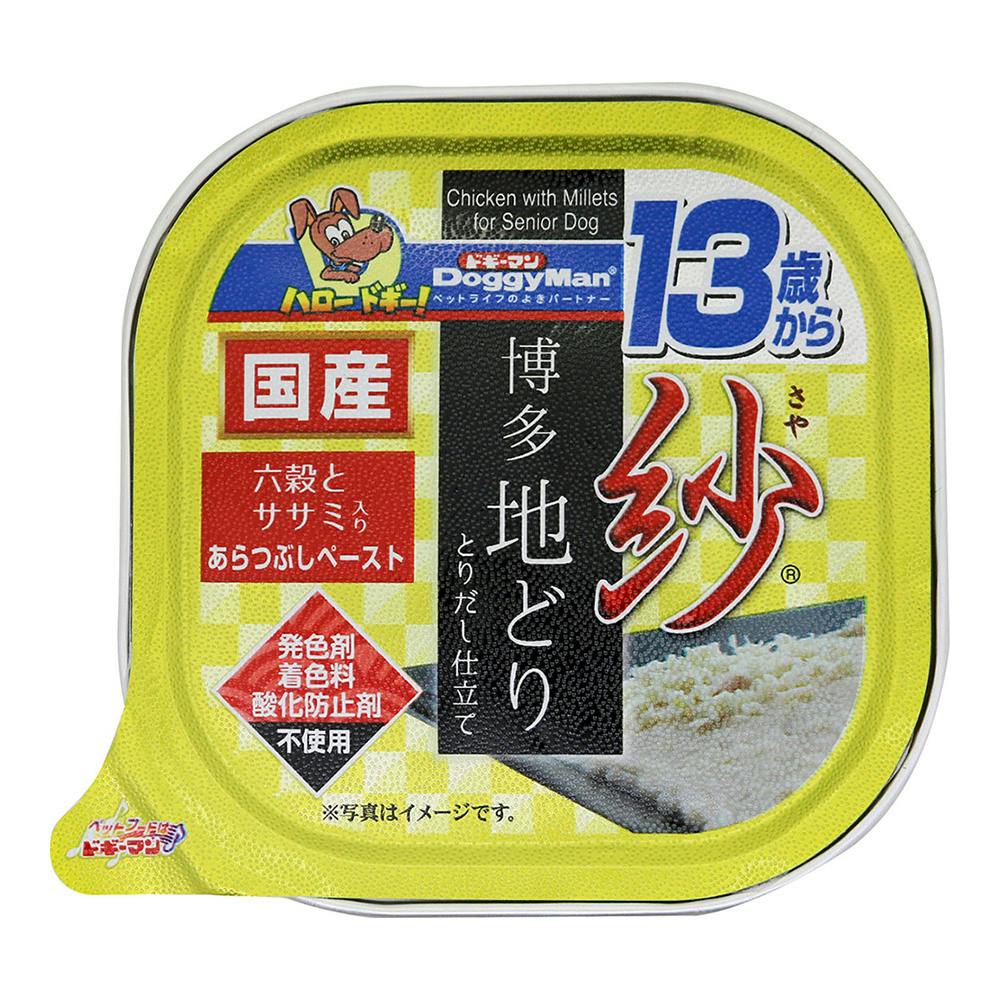 ドギーマン 紗 博多地どり 13歳から用 六穀とササミ入り100g(1ケース48個入り) 4970096931587 犬用ウェットフード(カップ・トレー) ドギーマン 紗 博多地どり 13歳から用 六穀とササミ入り100g(1ケース48個入り) 4970096931587 犬用ウェットフード(カップ・トレー)