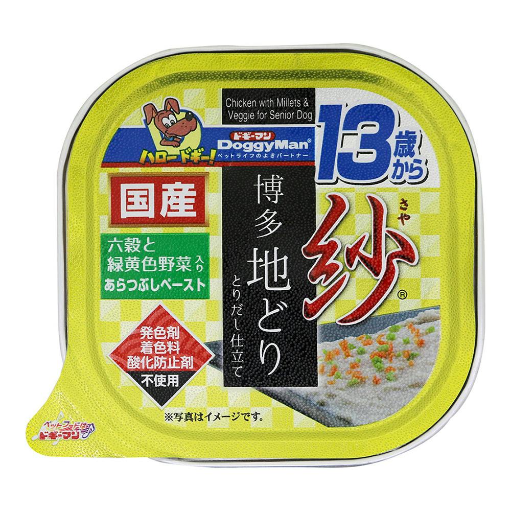 ドギーマン 紗 博多地どり 13歳から用 六穀と緑黄色野菜入り100g(1ケース48個入り) 4970096931631 犬用ウェットフード(カップ・トレー) ドギーマン 紗 博多地どり 13歳から用 六穀と緑黄色野菜入り100g(1ケース48個入り) 4970096931631 犬用ウェットフード(カップ・トレー)