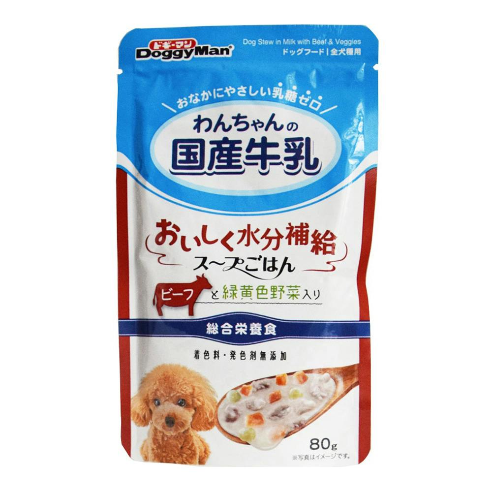ドギーマン わんちゃんの国産牛乳スープごはん ビーフと緑黄色野菜入り80g(1ケース60個入り) 4970096931679 犬用ウェットフード(パウチ) ドギーマン わんちゃんの国産牛乳スープごはん ビーフと緑黄色野菜入り80g(1ケース60個入り) 4970096931679 犬用ウェットフード(パウチ)
