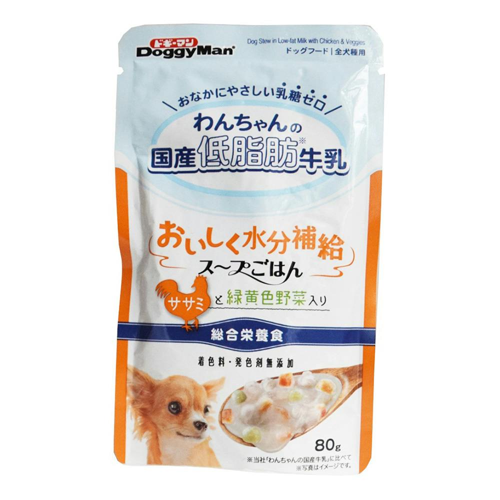 ドギーマン わんちゃんの国産低脂肪牛乳スープごはん ササミと緑黄色野菜入り80g(1ケース60個入り) 4970096931686 犬用ウェットフード(パウチ) ドギーマン わんちゃんの国産低脂肪牛乳スープごはん ササミと緑黄色野菜入り80g(1ケース60個入り) 4970096931686 犬用ウェットフード(パウチ)