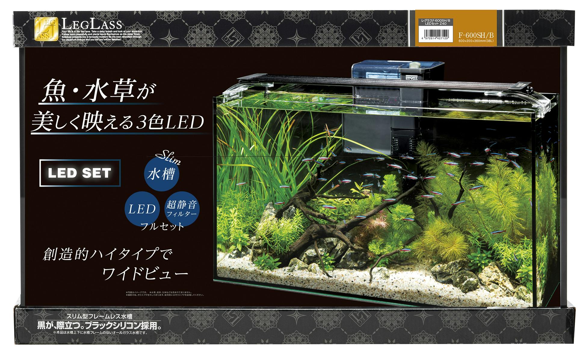 コトブキ工芸 レグラスF-600SH/BLEDセットZ40 4972814427129【別送品】 | 水中生物用品・水槽用品 通販 |  ホームセンターのカインズ