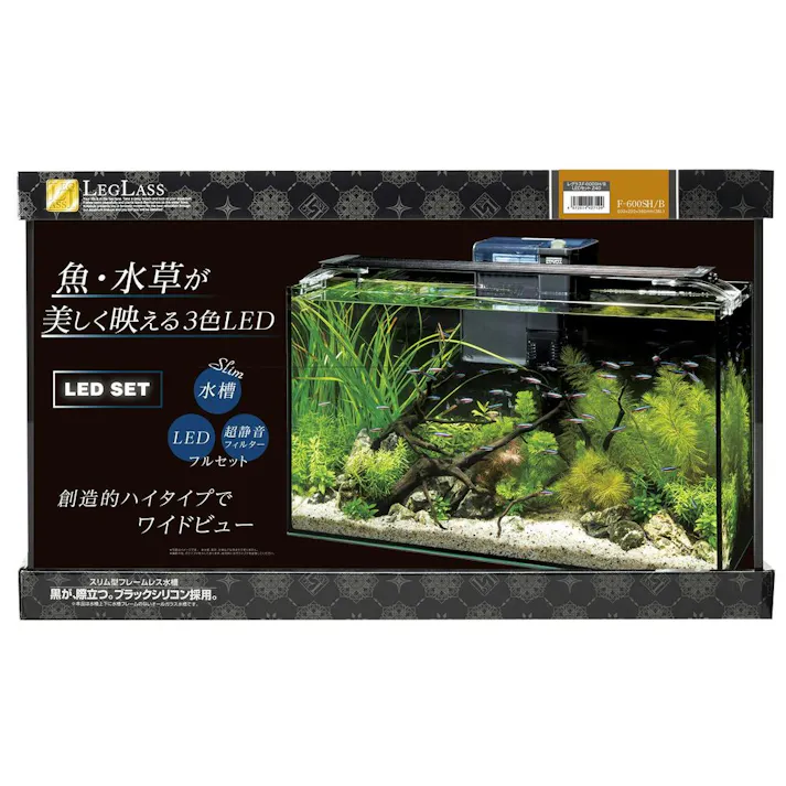 レグラスF-600SH/BLEDセットZ40 魚用品 フレームレス水槽 セット水槽 ブラックシリコン 4972814427129【別送品】