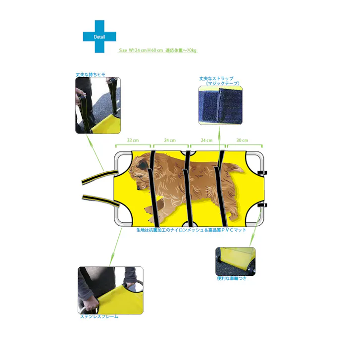 アニマルストレッチャー ペットキャリー 車輪付き 抗菌加工 4995723301069【別送品】