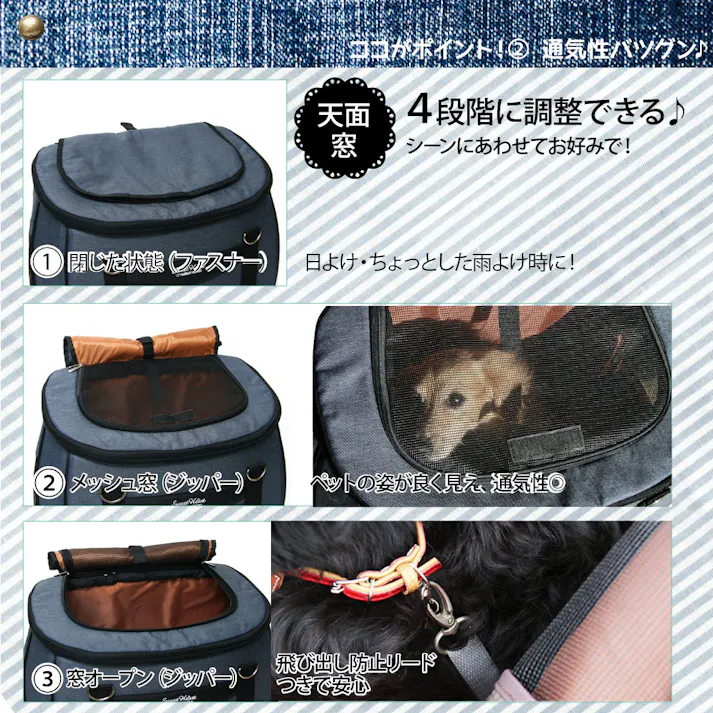 スイートハート リュックタイプ L ペットキャリー ペットキャリー 日よけカバー付き 防音カバー付き 4995723703269【別送品】