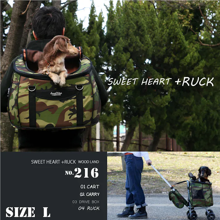 スイートハート リュックタイプ L ペットキャリー ペットキャリー 日よけカバー付き 防音カバー付き 4995723703276【別送品】
