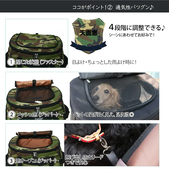 スイートハート リュックタイプ L ペットキャリー ペットキャリー 日よけカバー付き 防音カバー付き 4995723703276【別送品】