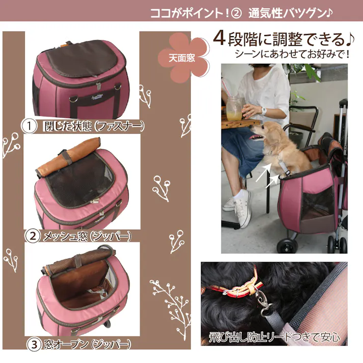 スイートハート リュックタイプ L ペットキャリー ペットキャリー 日よけカバー付き 防音カバー付き 4995723703283【別送品】
