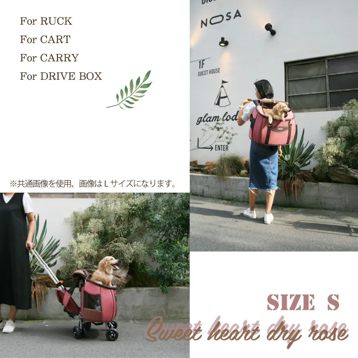 スイートハート リュックタイプ S ペットキャリー ペットキャリー 日よけカバー付き 防音カバー付き 4995723703344【別送品】