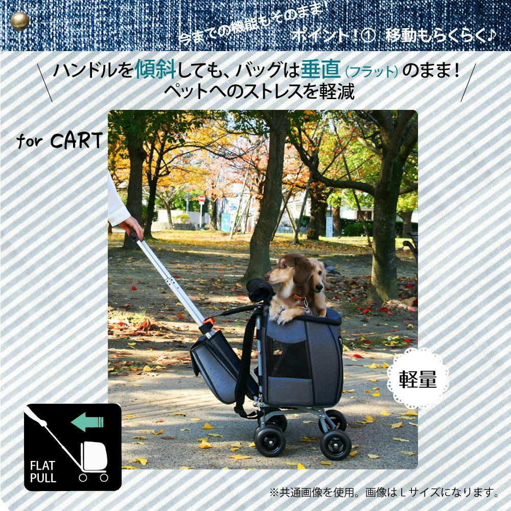 スイートハート リュックタイプ S ペットキャリー ペット