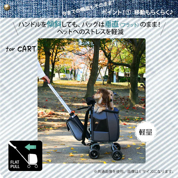 スイートハート リュックタイプ S ペットキャリー ペットキャリー 日よけカバー付き 防音カバー付き 4995723703351【別送品】