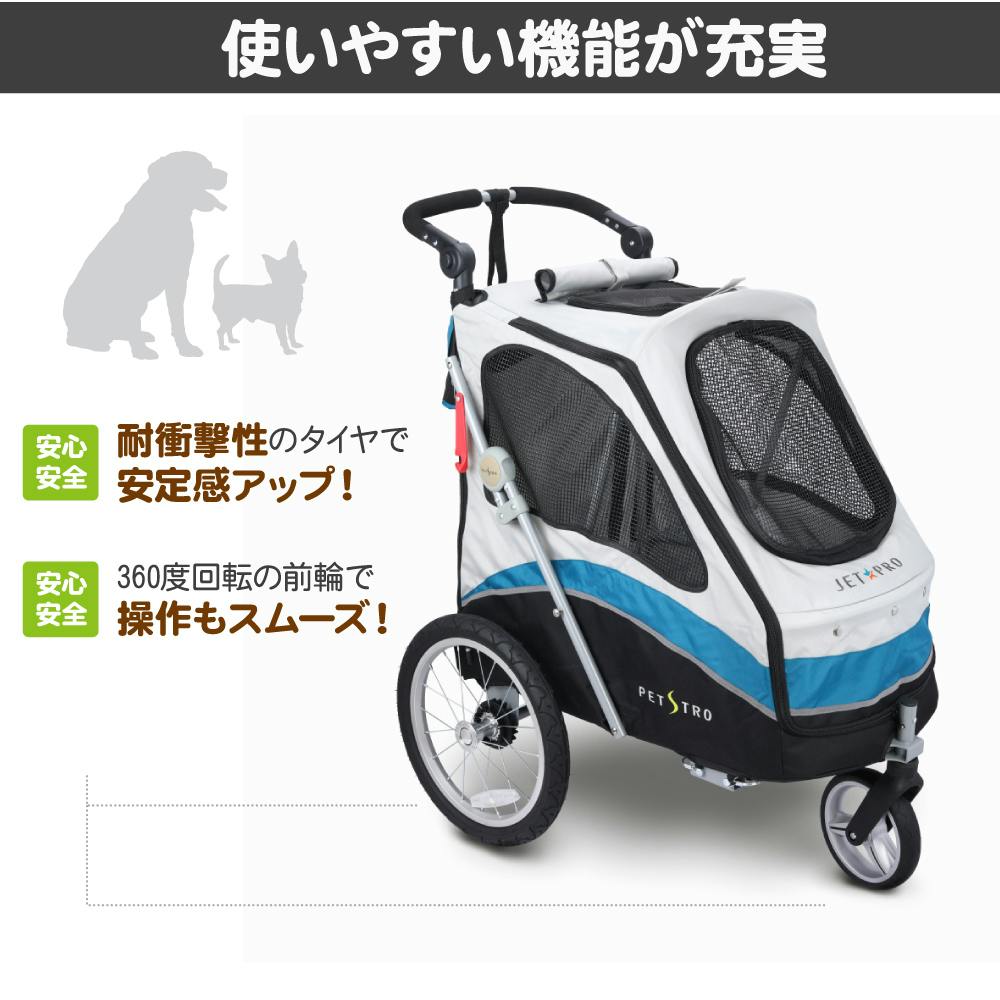 3輪バギー JetPro ペットキャリー 通気性 折りたためる ペット用バギー