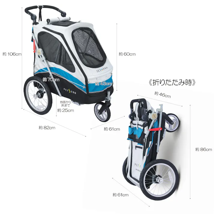 3輪バギー JetPro ペットキャリー 通気性 折りたためる ペット用バギー 4995723703412【別送品】