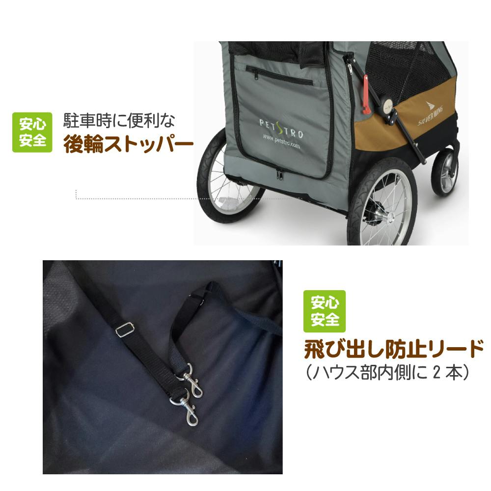 4輪バギー SliverWing ペットキャリー 通気性 折りたためる