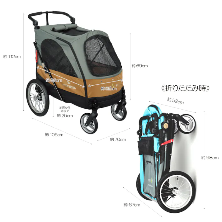 4輪バギー SliverWing ペットキャリー 通気性 折りたためる ペット用バギー 4995723703436【別送品】