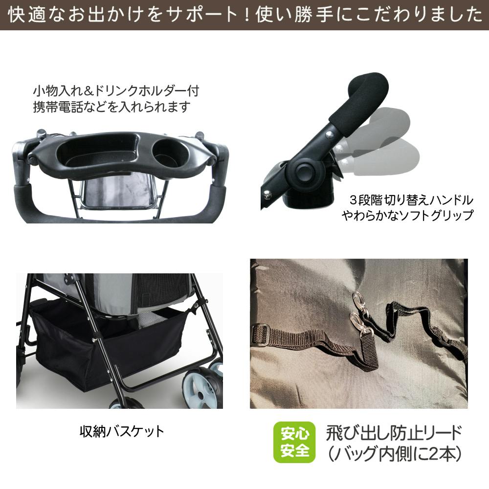 ディア スイートハート カート ペットキャリー 多機能ペットカート