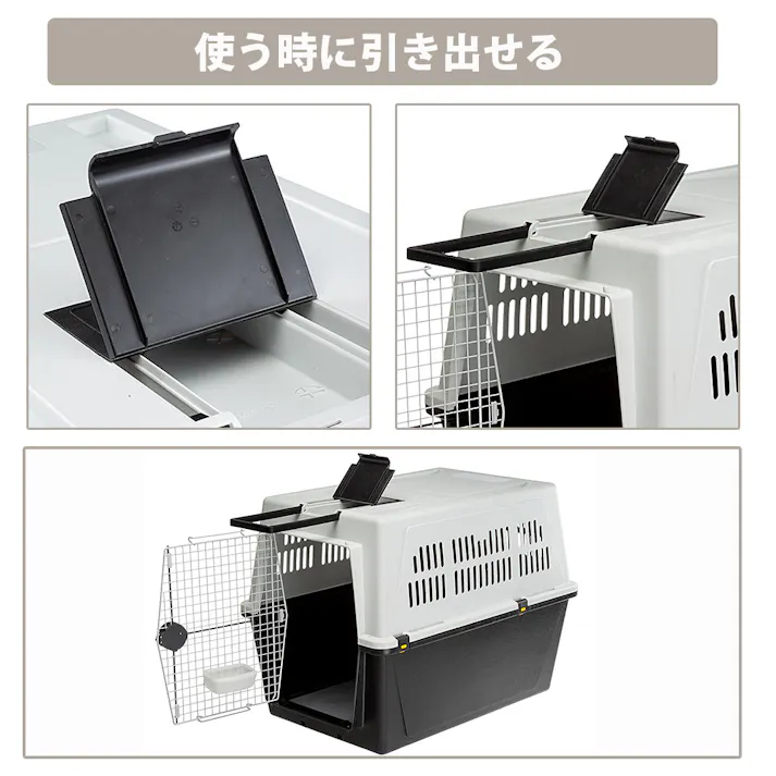 アトラス 70 プロフェッショナル ペットキャリー 飛行機IATA航空輸送基準クリア 大型犬用 ペットキャリー 8010690058191【別送品】