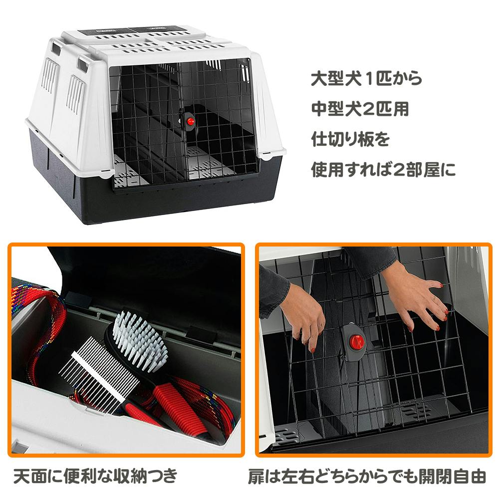 【新品】ファープラスト アトラスカー MAXI 犬・猫用キャリー グレー atc100.jpg