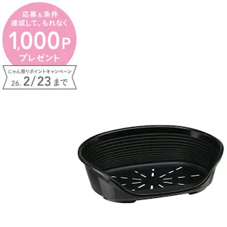 シエスタDX 12 ペットベッド 洗える プラスチック製 滑り止め付き 8010690071985【別送品】