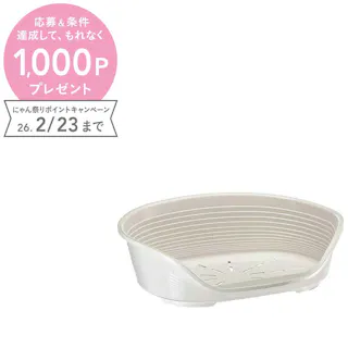 シエスタDX 10 ペットベッド 洗える プラスチック製 滑り止め付き 8010690179056【別送品】