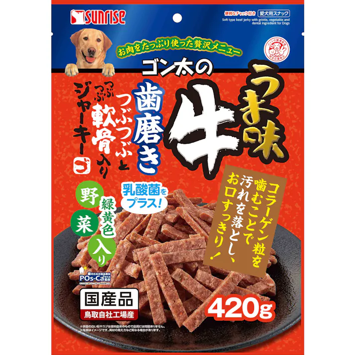 サンライズ ゴン太のうま味牛 歯磨きつぶとつぶ軟骨ジャーキー 野菜 420g ご褒美用 4973321938306【別送品】