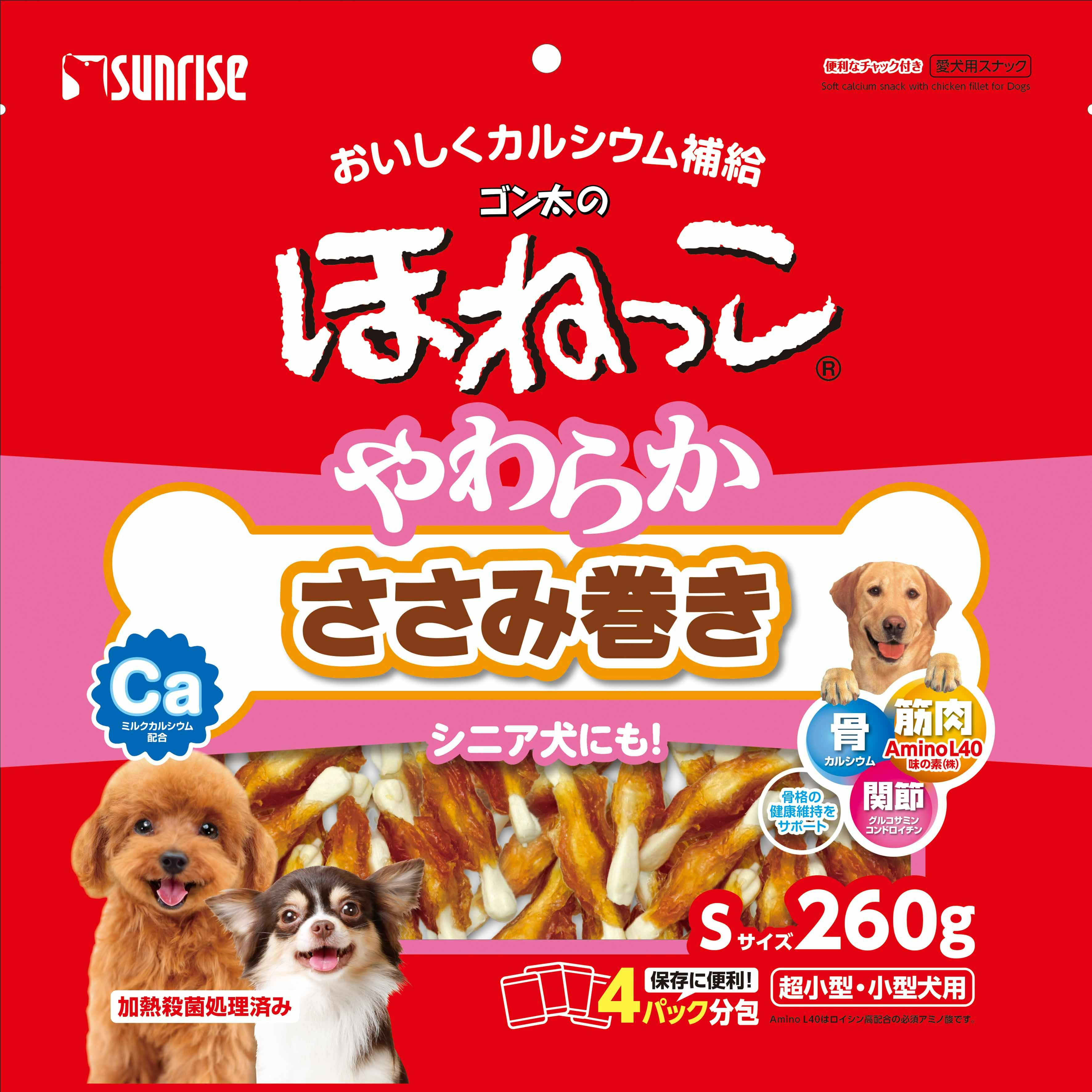 サンライズ ゴン太のほねっこ やわらかささみ巻き Sサイズ 260g 4973321939594 素材(お肉・魚)おやつ サンライズ ゴン太のほねっこ やわらかささみ巻き Sサイズ 260g 4973321939594 素材(お肉・魚)おやつ