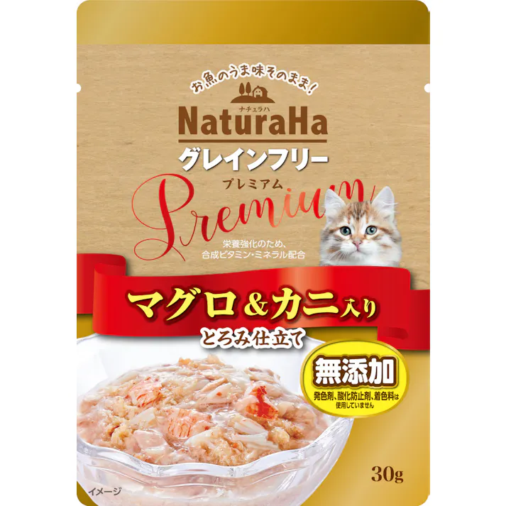 サンライズ ナチュラハグレインフリープレミアム マグロ&カニ 30g 4973321940163【別送品】