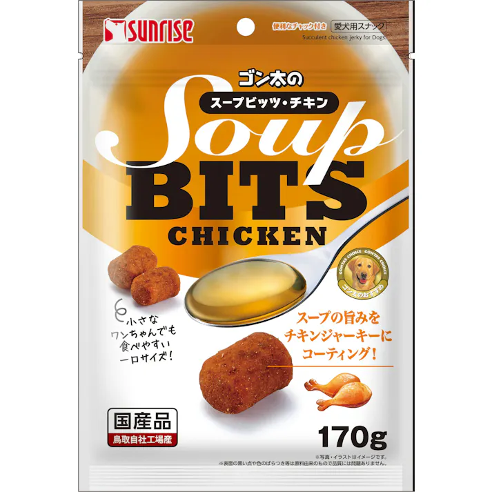 サンライズ ゴン太のスープビッツ チキン 170g ご褒美用 4973321944659【別送品】