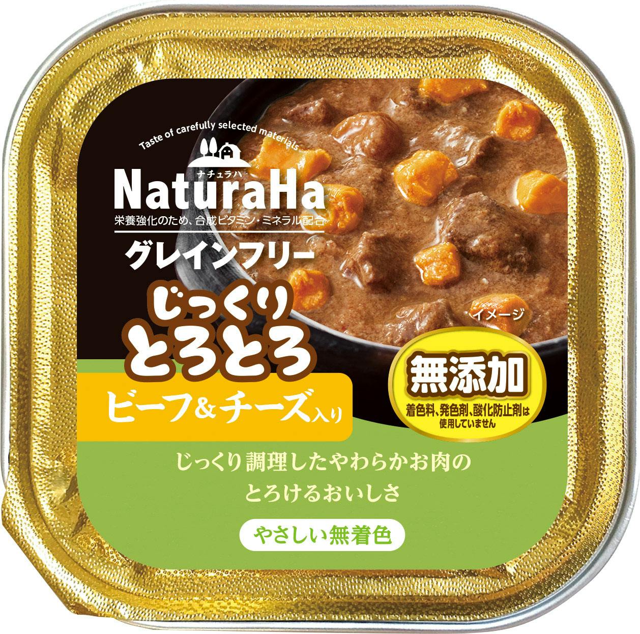 サンライズ ナチュラハ グレインフリー じっくりとろとろBチーズ 100g 4973321945670 犬用ウェットフード(カップ・トレー) サンライズ ナチュラハ グレインフリー じっくりとろとろBチーズ 100g 4973321945670 犬用ウェットフード(カップ・トレー)