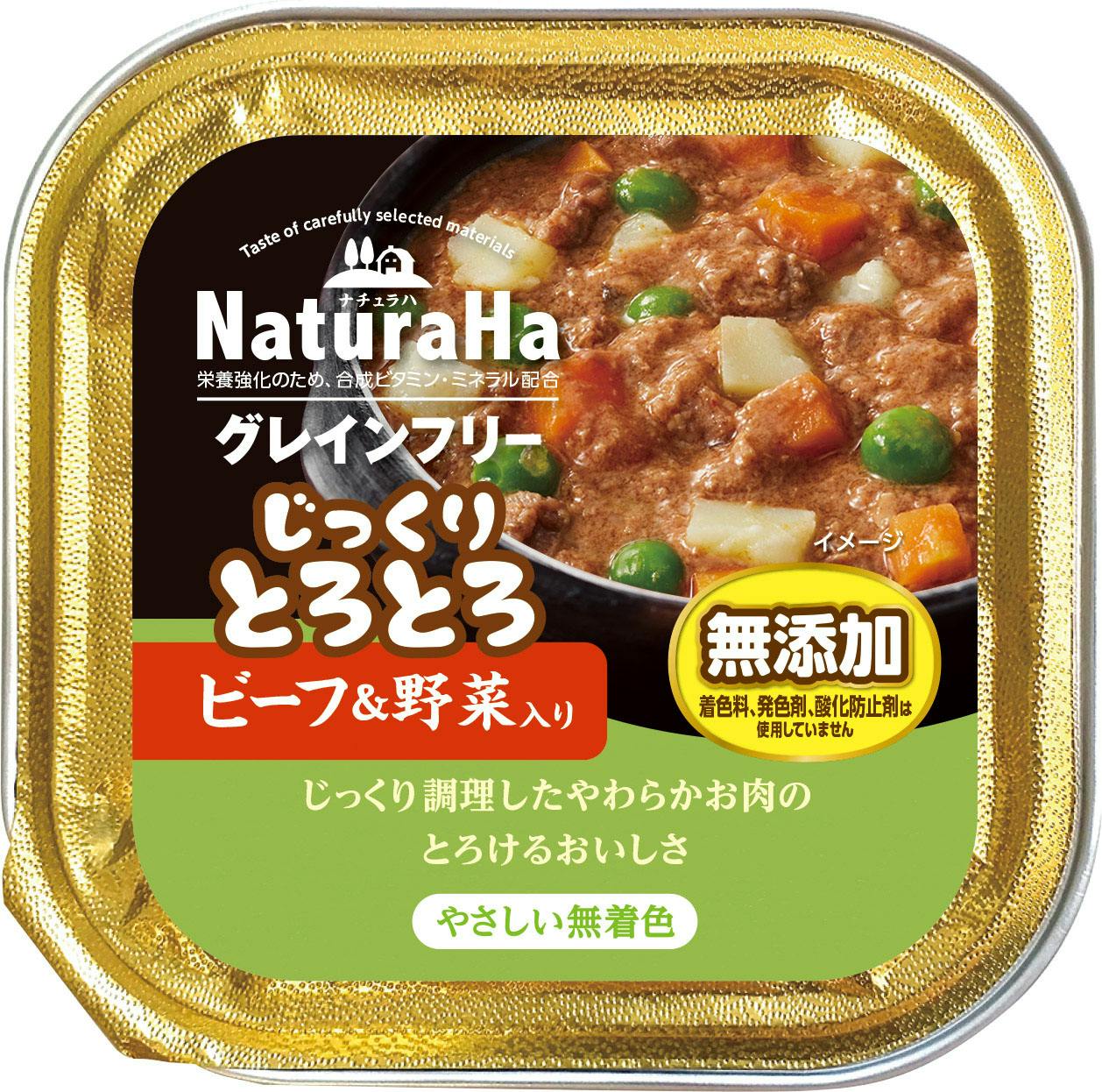 サンライズ ナチュラハ グレインフリー じっくりとろとろB野菜 100g 4973321945687 猫用ウェットフード(カップ・トレー) サンライズ ナチュラハ グレインフリー じっくりとろとろB野菜 100g 4973321945687 猫用ウェットフード(カップ・トレー)