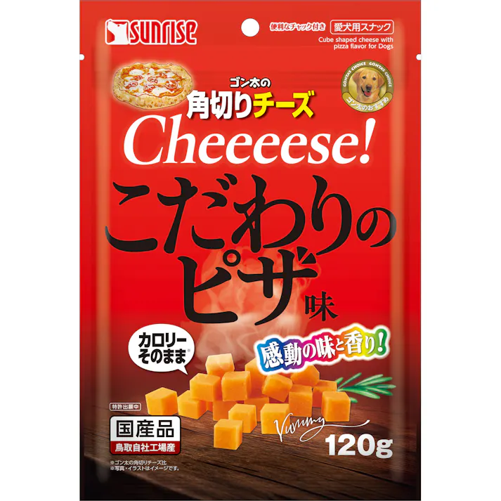 サンライズ ゴン太の角切りチーズ こだわりのピザ味 120g 4973321946011【別送品】